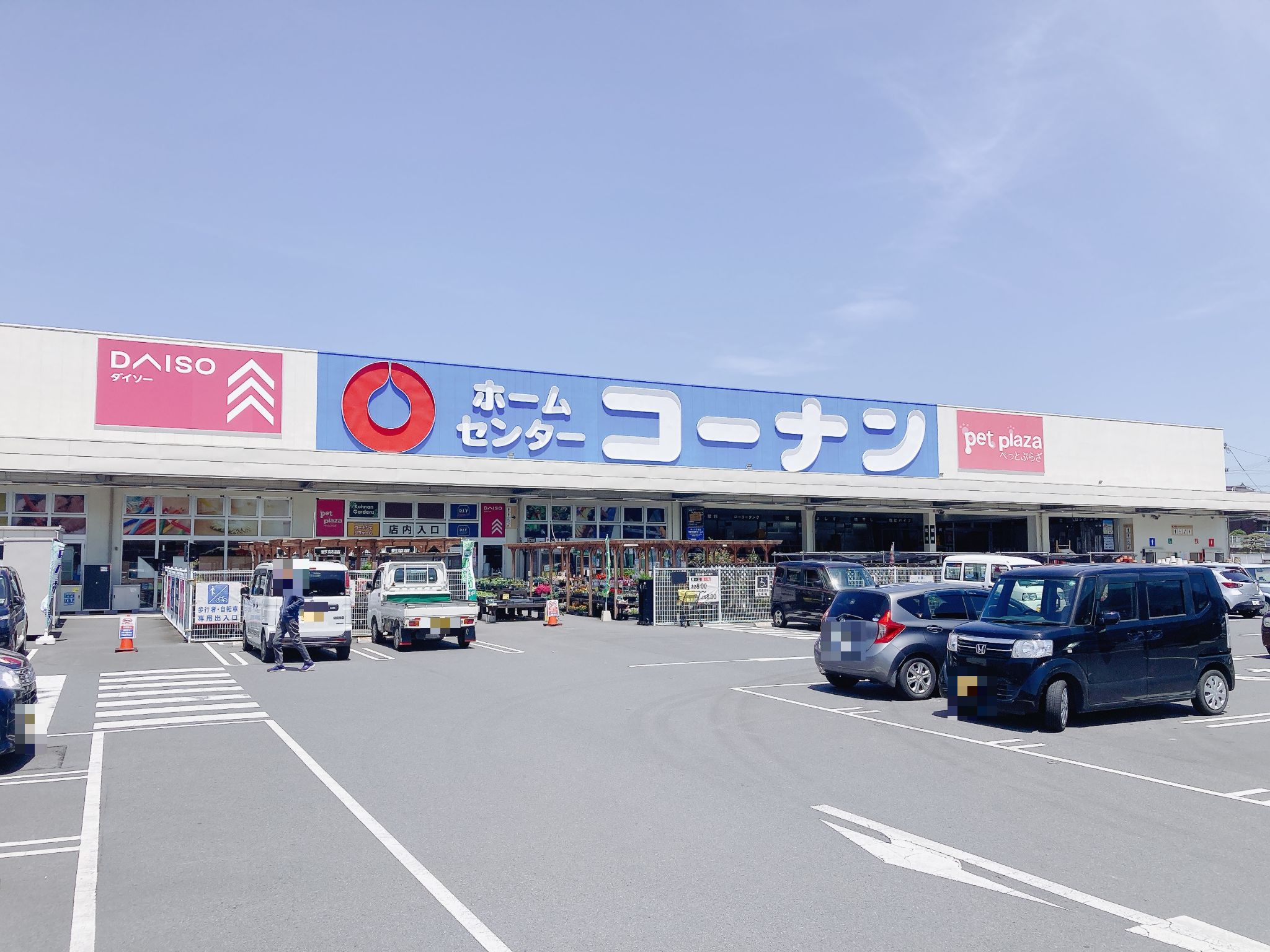 コーナン新居浜店